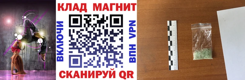 Где купить наркоту Фёдоровский АМФ Меф NBOMe Гашиш Канабис СОЛЬ
