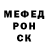 Метадон белоснежный Vicin o