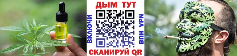 Canna-Cookies конопля  как найти закладки  Фёдоровский 