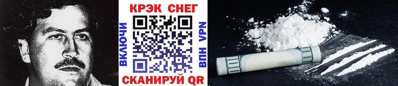 Cocaine 98% гидра ссылка Фёдоровский
