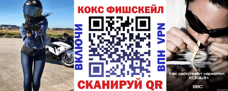 Cocaine VHQ Фёдоровский