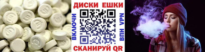 Ecstasy таблы  Фёдоровский 