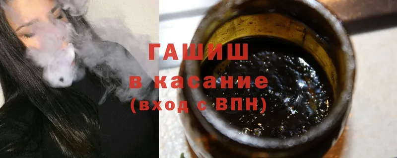 Гашиш hashish  Фёдоровский 