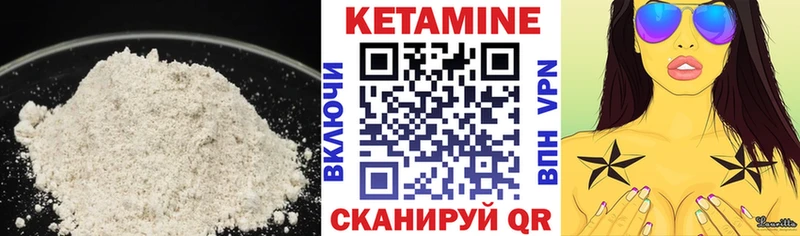 Кетамин VHQ Фёдоровский