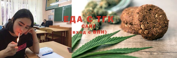 скорость mdpv Надым