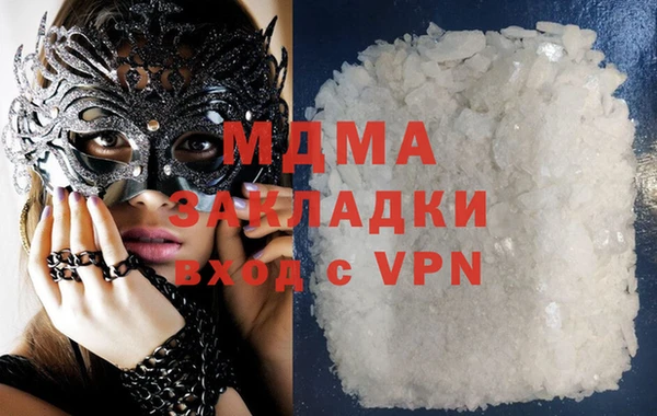 скорость mdpv Надым