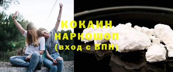 кокаин VHQ Наволоки