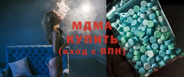 MDMA Premium VHQ Навашино