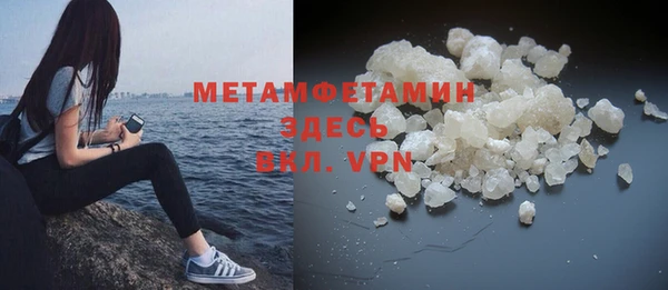 MDMA Premium VHQ Навашино