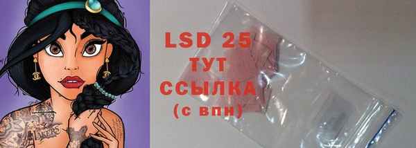 MDMA Premium VHQ Навашино