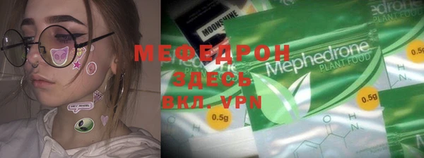 MDMA Premium VHQ Навашино