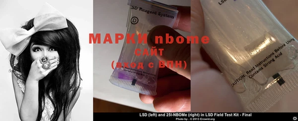 MDMA Premium VHQ Горнозаводск