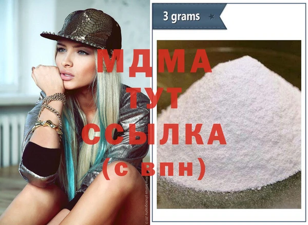 скорость mdpv Надым
