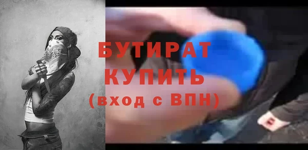MDMA Premium VHQ Навашино