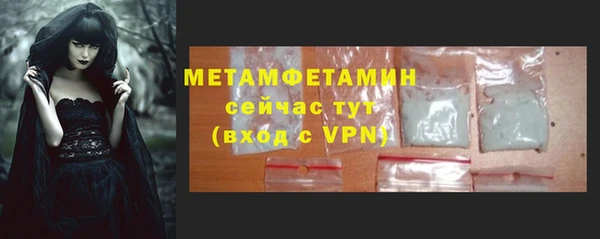 скорость mdpv Надым