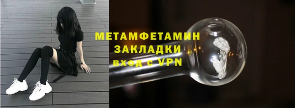 MDMA Premium VHQ Горнозаводск