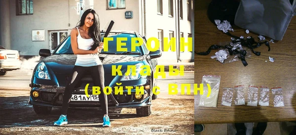 кокаин VHQ Наволоки