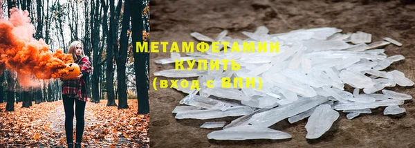 MDMA Premium VHQ Навашино