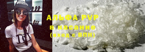 MDMA Premium VHQ Навашино