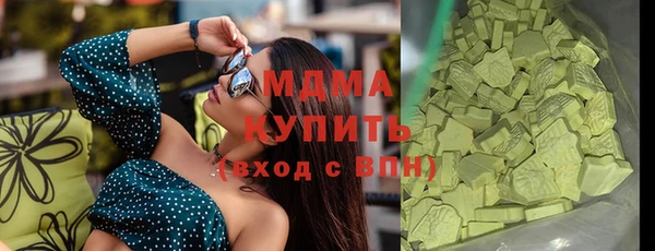 MDMA Premium VHQ Навашино