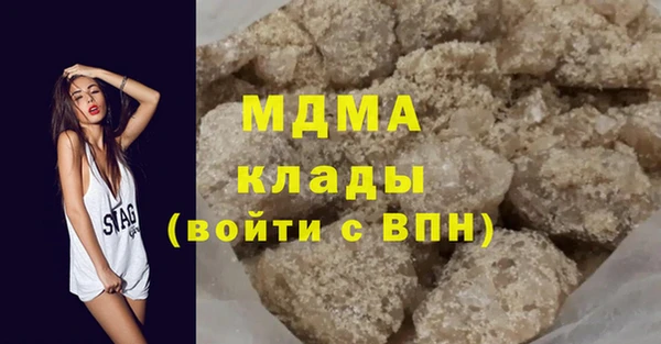 MDMA Premium VHQ Горнозаводск