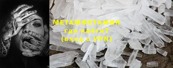 MDMA Premium VHQ Навашино
