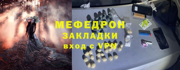 скорость mdpv Надым