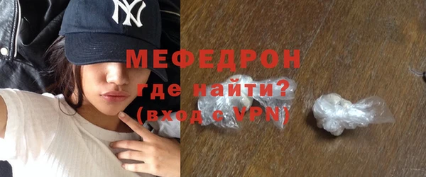 скорость mdpv Надым