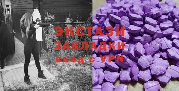 MDMA Premium VHQ Навашино