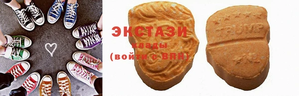 MDMA Premium VHQ Навашино