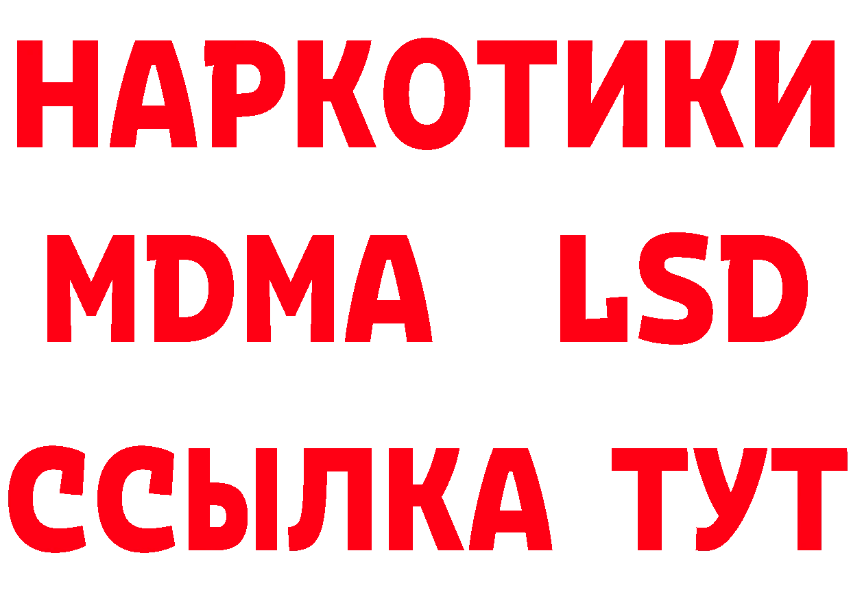 Бутират оксибутират зеркало дарк нет мега Фёдоровский