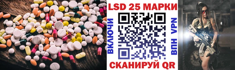 ЛСД экстази ecstasy Фёдоровский