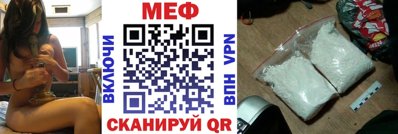 купить наркоту  Фёдоровский  Меф mephedrone 