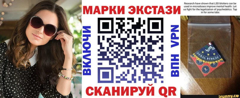 Марки NBOMe 1,8мг Фёдоровский